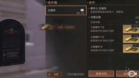如何没有生育能力？游戏画面