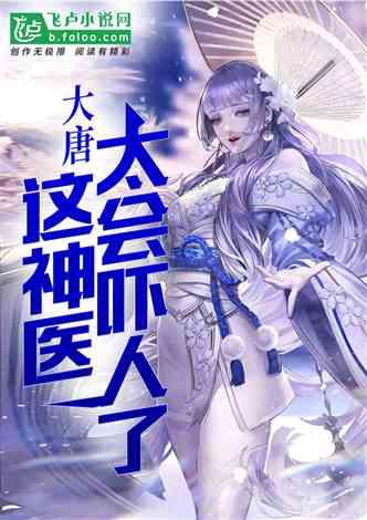 热血冰球
