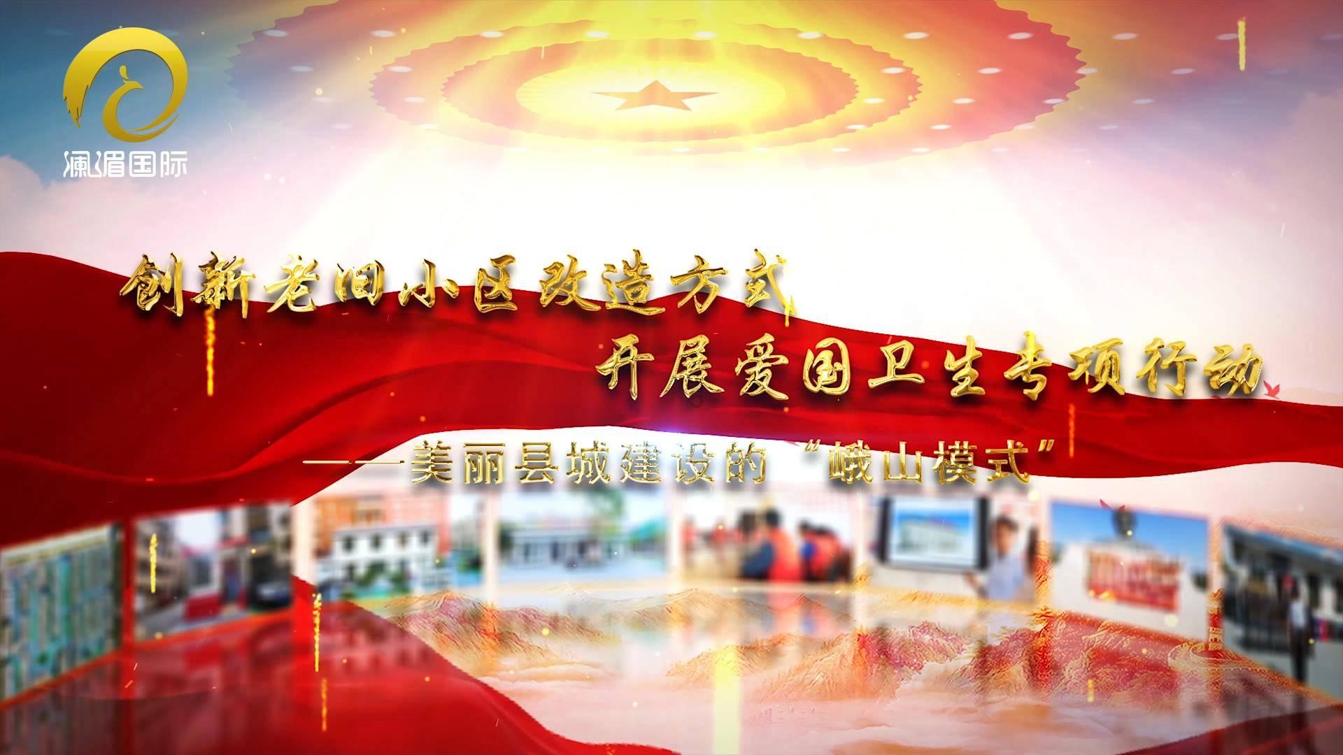 中国手机地震监测预警网，首次成功预警地震！
