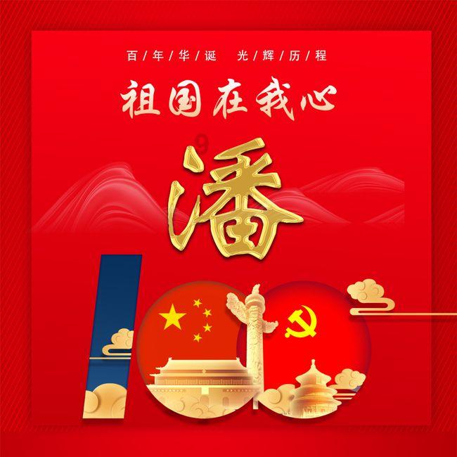 像素世界大冒险