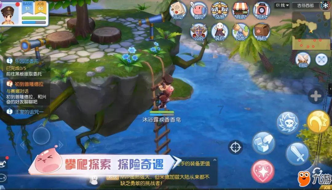 英文字母连接